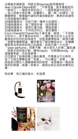 林詩芸 - OUIFIE寢具臉書經營

間接銷售，兼顧品牌精神及美感