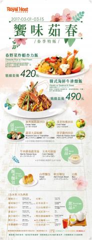 yi yun - 菜單-企劃/設計/攝影/