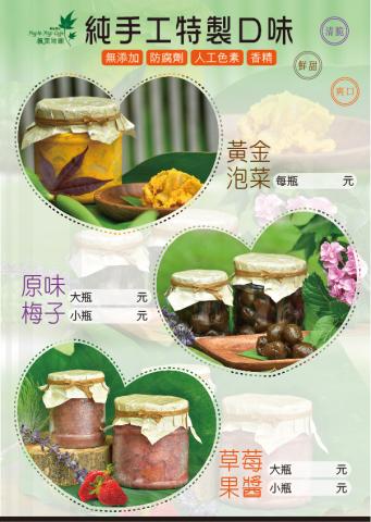 盈盈設計影像有限公司 - 手工特製產品：攝影、設計、印刷、立牌製作