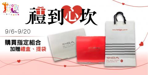 李祖昀 - 活動商品Banner4