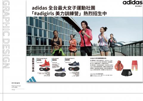 中原商業設計系大四學生 - 