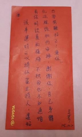 囍雁 婚禮顧問 - 