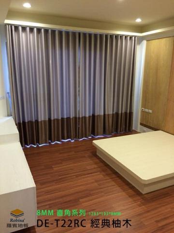 木地板專家小孟 - 