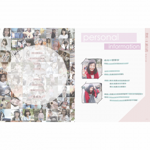 張雅淳 - 個人作品集