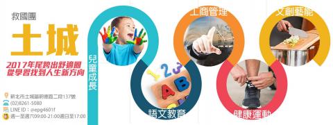 彭美瑄 - banner設計