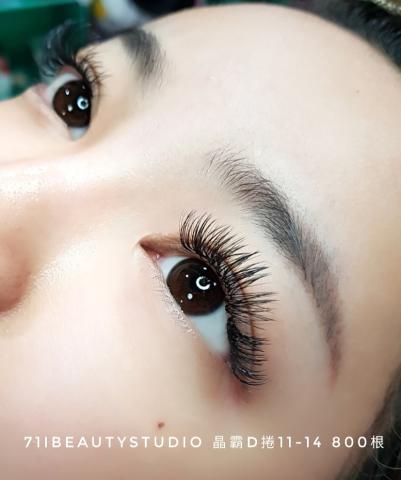 芊邑美學 - 晶霸800根