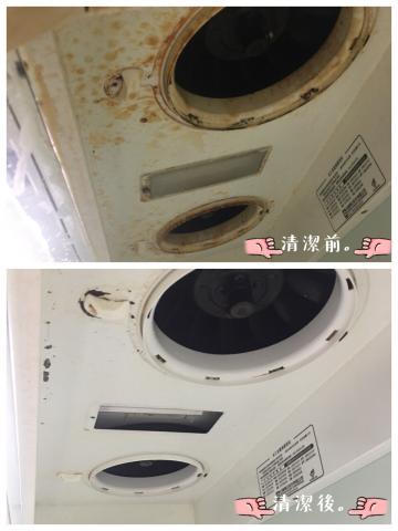 居家清潔 -  居家清潔 -