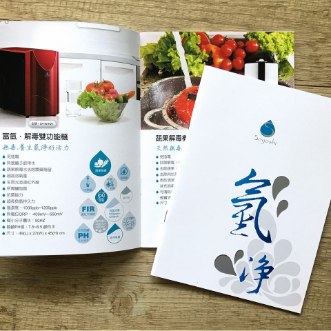 囍感設計 - Soyoshi 產品型錄拍攝/設計/印刷