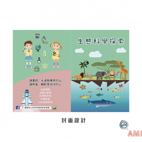 7980design - 封面設計