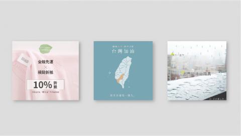 Fann - FACEBOOK粉絲頁圖 Fann - FACEBOOK粉絲頁圖