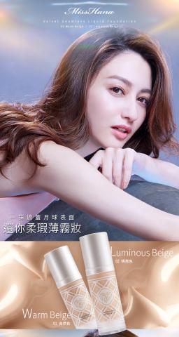 吳冠如 - 網拍賣場拍攝
場景 主題構想