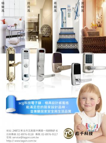 林珍妮 - 產品介紹DM/eDM(單面)2 林珍妮 - 產品介紹DM/eDM(單面)2