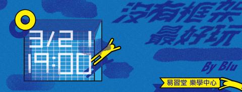 SHARRON - 活動海報設計