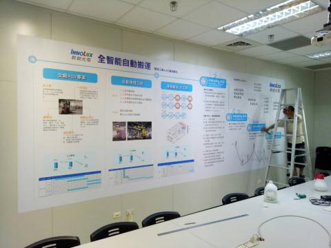 周威廷 攝影X設計X印刷  工作室 - 大型海報設計&施工