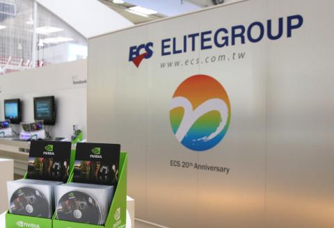 傑敏數位設計 - 精英電腦20周年標誌視覺設計