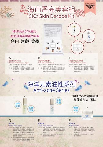 小梁 - 海報設計