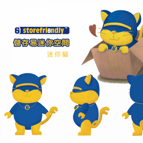 yunintsai - 公仔插畫設計