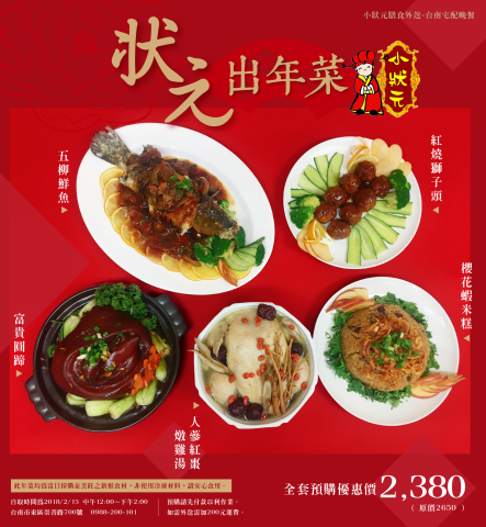 大柔工作室 - 配合客戶需求、受眾及放送網路平台，做整合完成廣告圖及文宣。