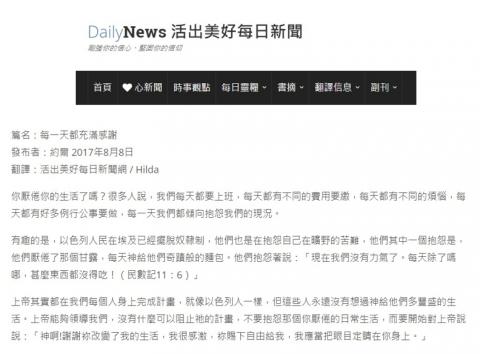 文案 - 專欄文案