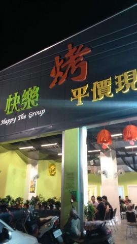 緯銥整合行銷有限公司 - 招牌