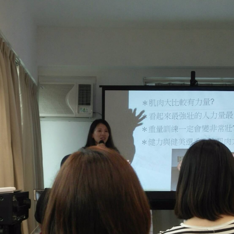 林小姐 - 運動體適能講座
