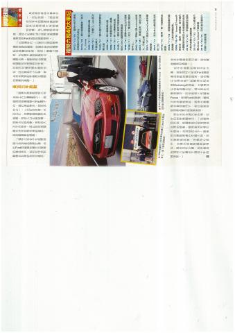 張之杰 - 時報周刊汽車報導