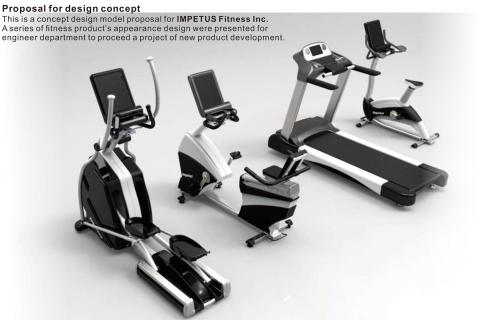 吳秉玹 - 系列產品設計