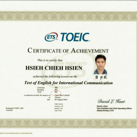 謝劼諴 - TOEIC 多益885分