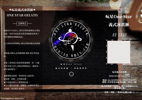 Tetsuya 工作室 - 3摺頁A4-DM範例(含LOGO)