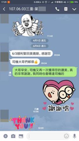 嫁給我結婚禮車出租 - 