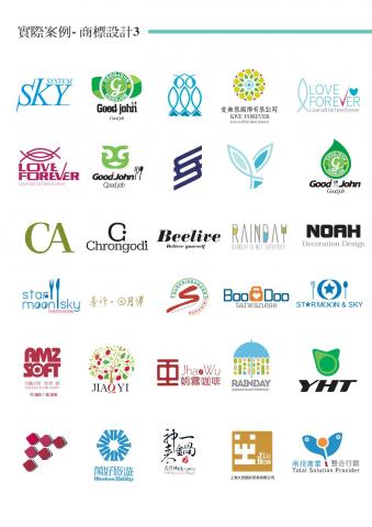 文藝沙發堂品牌策劃有限公司 - 商標設計 - LOGO設計