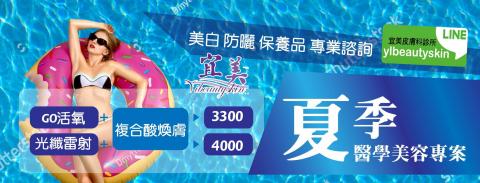 星耀方舟 網站架設 網頁設計 行銷圖文顧問 - 臉書粉絲團封面