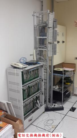 PRO工具人 - 工程案例(一)-電話交換機系統更換工程 PRO工具人 - 工程案例(一)-電話交換機系統更換工程