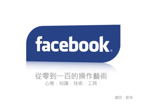 OD行銷設計工作室 - 