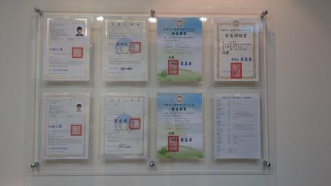 惠誠地政士聯合事務所 - 專業證照