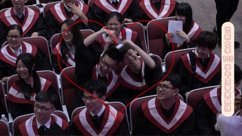 江杰駿 - 參與世新大學105學年度畢業典禮網路直播