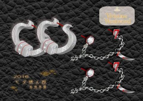 白浪部落PRTS - ◎耳環設計◎
牛郎織女一年相遇在今日
 一對耳環扣住你我的情話
鑽石恆久遠 一「刻」久流傳