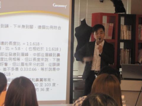 路卡老師 - 醫學美容諮詢師訓練課程-台灣中華醫學美容技術教育協會