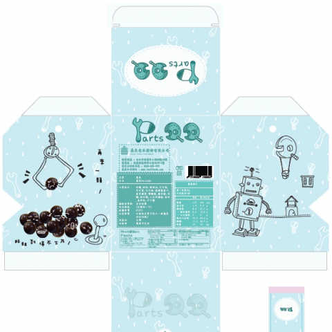 廖惠玲 - 包裝設計-巧克力球