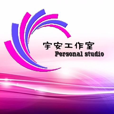 提供coreldraw服務的專家宇安工作室