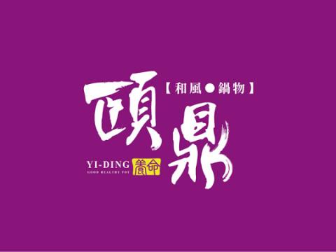 LightUp點亮設計 - 