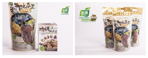 晨意設計 - 
✅品牌企劃 Marketing Planning ✅品牌設計 Brand Design ✅品牌包裝 Packaging and Product ✅網站設計 Web Design ✅品牌維護 Brand Maintenance ✅行銷策略 Marketing 合作信箱：creative@mmdesign.tw 
網站：https://mmdesign.tw 