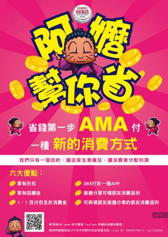 極思設計 - 各式海報設計，報價為2000元/件
(會依造您提供的風格下去設計)