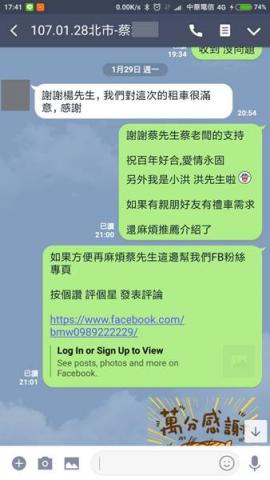 嫁給我結婚禮車出租 - 