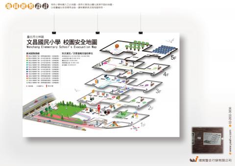 瑋宸整合行銷有限公司 - 