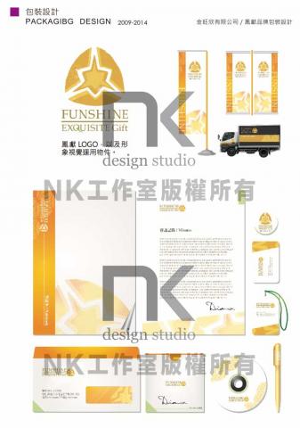 NK design studio - 工作室 - 金旺欣有限公司-鳳獻品牌設計
