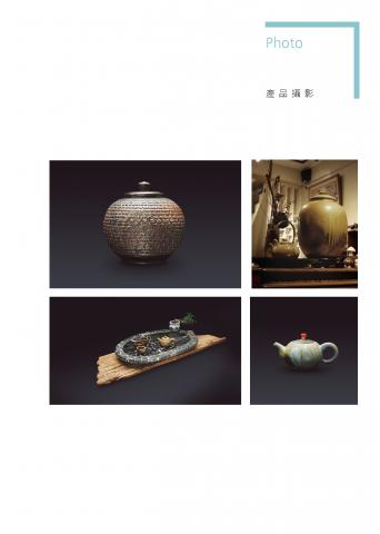 洁映設計 - 商品拍攝 洁映設計 - 商品拍攝