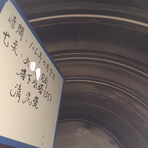 維心工程事務所 - 水塔清洗後