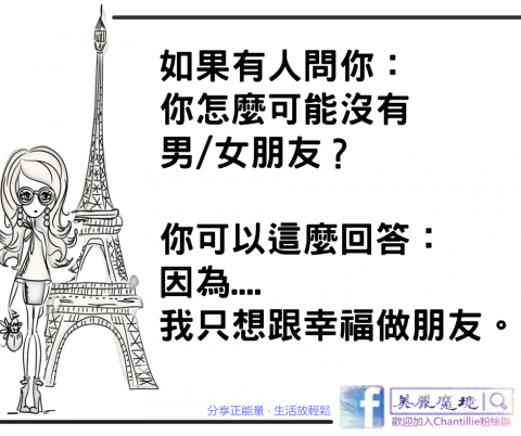 Mg 個人工作室 - Facebook 粉絲頁經營 - 系列型PO文搭圖
