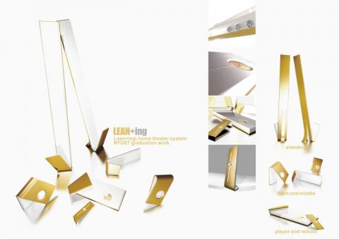 樂序文創有限公司 - 家庭劇院音響組合 (2005)